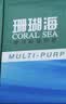 得力（deli）珊瑚海A4打印纸 70g500张*8包一箱 双面复印纸 企业采购优选 整箱4000张7360【销冠系列】 实拍图