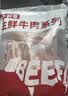 大伊&牛鲜尊 山东黄牛原切牛肉卷1.2kg/6包 火锅肥牛1号国产牛肉 实拍图