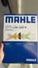 马勒（MAHLE）防护型空调滤芯抗病毒LAK1337P(奥迪A4L/A5/17年后/新A6L(C8)Q5L) 实拍图
