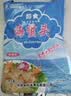 良时海大连即食海蜇头净重1.76斤 4袋(含料包) 源头直发 即食海鲜冷菜 实拍图