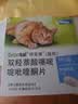 拜宠清宠物驱虫药口服内驱蛔虫绦虫线虫钩虫1kg以上猫4粒德国进口 实拍图