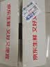 京鲜生 新疆库尔勒香梨 净重10斤装 特级 单果120g+ 新鲜水果 实拍图
