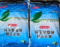 中盐软水盐软水机专用盐10公斤*2净水机盐软水机盐净水盐家用高效软化 实拍图