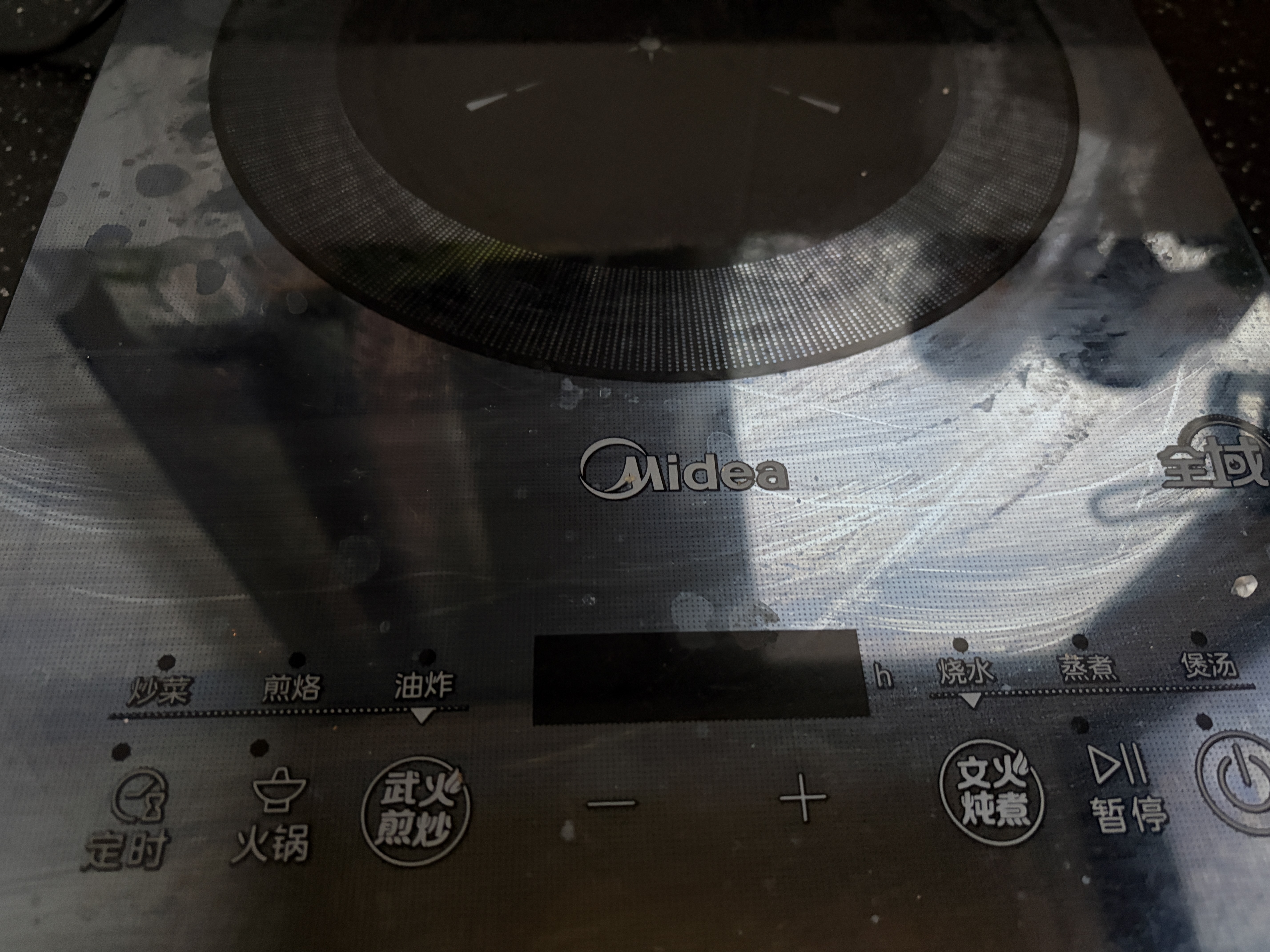 美的（Midea）电磁炉家用连续猛火2026新款电陶炉二级能效电磁灶电池炉一体微晶面板爆炒炒菜火锅炉MC-E22B205 实拍图