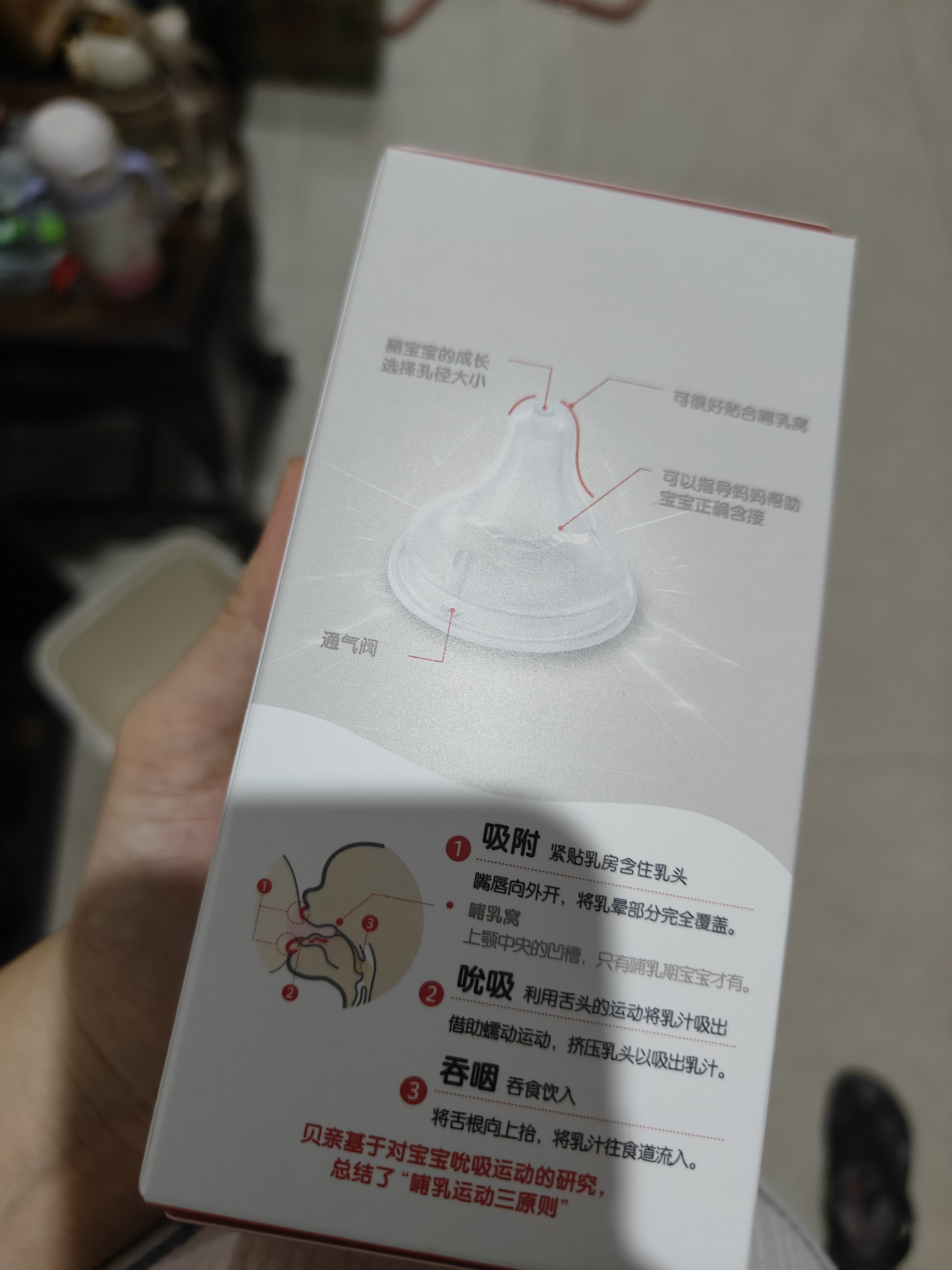 贝亲（Pigeon）玻璃奶瓶宽口径防胀气160ml S号奶嘴 1月+ AA186  实拍图