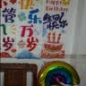 多美忆生日场景布置生日气球氛围道具儿童男孩女孩铝膜装饰彩云宝宝6件 实拍图