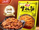 品品 丝状牛板筋 香辣味85g 独立小包牛肉干肉脯 解馋即食 休闲零食 实拍图