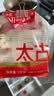 太古冰糖1kg【优级小粒黄冰糖】甘蔗黄糖老冰糖糖水伴侣花茶甜汤调料 实拍图