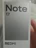 小米（MI）REDMI Note 17 8+128 青 8000mAh大电池 7英寸大屏 AI反诈 国家补贴 红米note15迭代款 5g手机 实拍图
