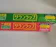 旭包鲜保鲜膜食品级 一次性PVDC保鲜膜家用锁鲜耐高温（30cm+22cm）*20m 实拍图
