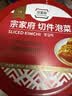 清净园 宗家府切件泡菜618g（韩国泡菜辣白菜咸菜） 实拍图