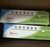 【医用金选】[芙原] 积雪苷霜软膏2.5%*20g/盒 3盒 祛疤膏 疤痕修复 用药 实拍图