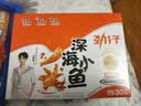 劲仔【王俊凯推荐】深海小鱼仔 香辣味 200g/盒 20包 鱼干海味下酒菜 实拍图