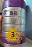 a2至初 幼儿配方奶粉 3段奶粉 至初奶粉三段（1-3岁）850g*6 实拍图