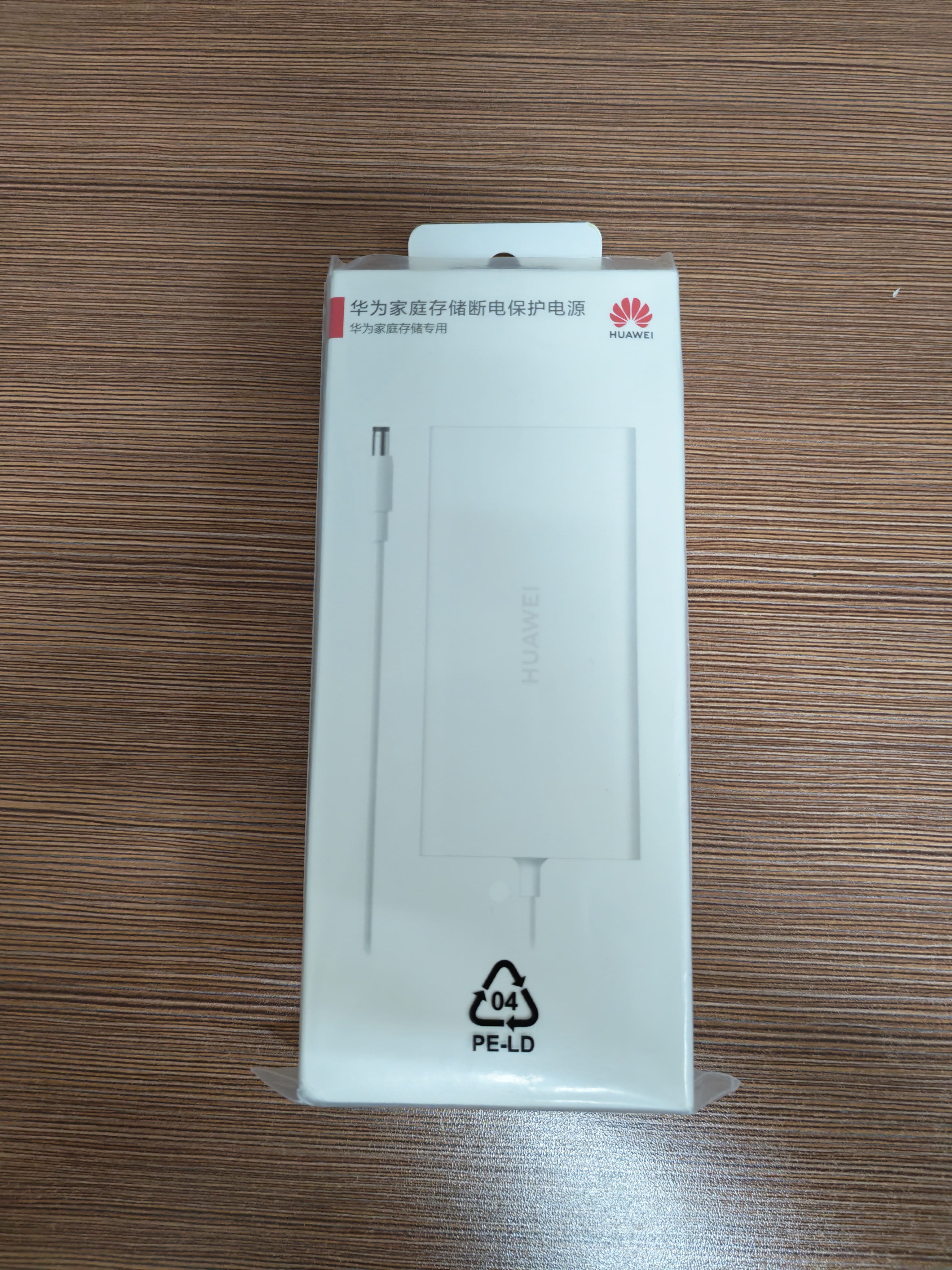 华为家庭存储断电保护器UPS 不间断电源 后备电源 NAS自动识别关机硬盘保护AS6020-PS 实拍图