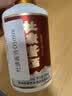 刘伶醉古法烧锅 浓香型纯粮食白酒中秋礼品  52度 125mL 1瓶 实拍图