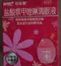 曼秀雷敦 红乐敦 眼药水 盐酸萘甲唑啉滴眼液 0.012%*13ml 2盒 过敏性结膜炎 消炎杀菌 红血丝 实拍图