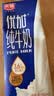 光明优加纯牛奶250ml*12盒3.3g原生乳蛋白 营养早餐 礼盒京东自营 实拍图