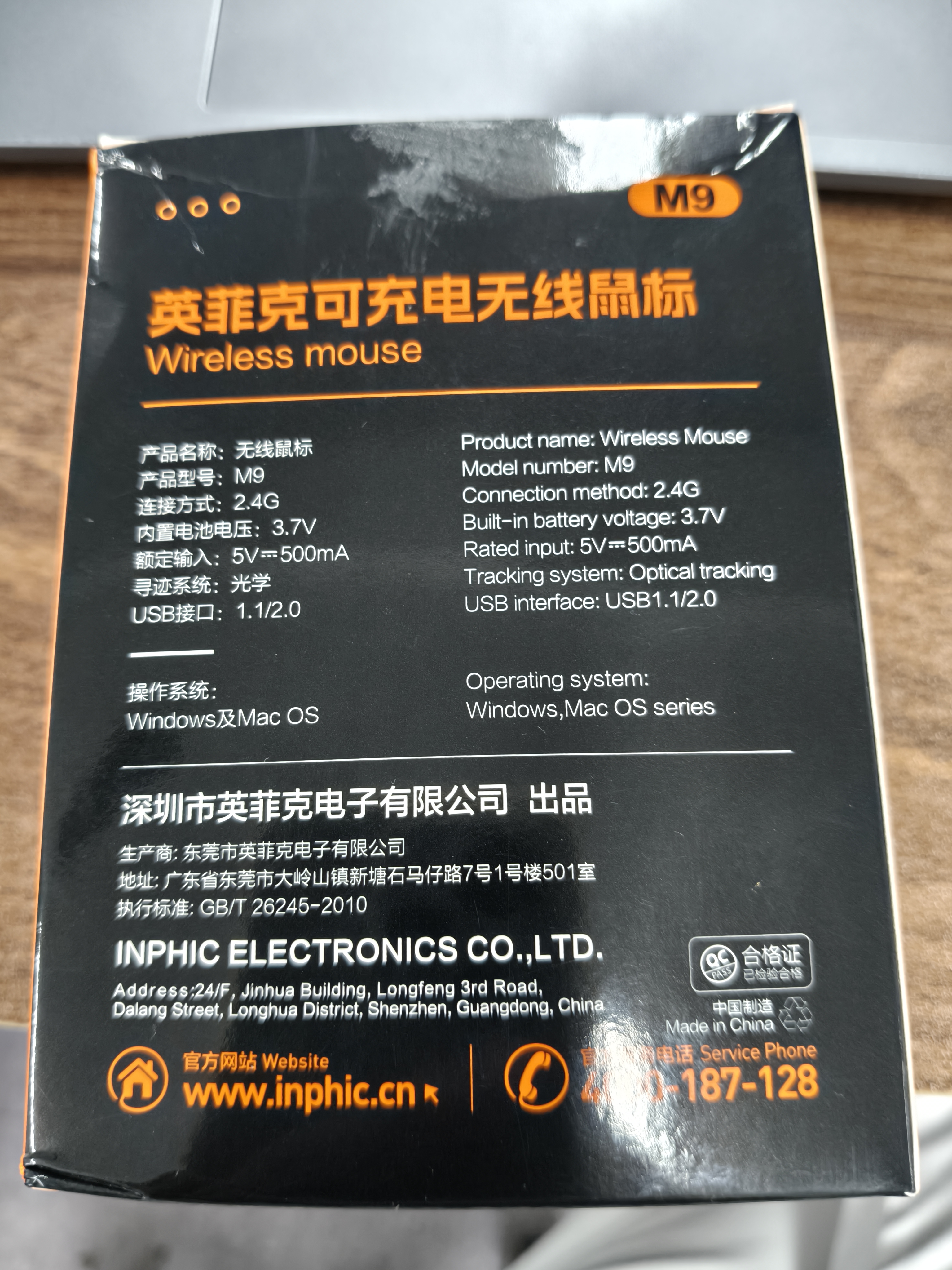 英菲克（INPHIC）M9 无线鼠标可充电轻音办公人体工学电脑台式笔记本2.4G通用便携Typec 灰【独家低价】 实拍图