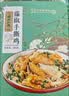 德州扒鸡山东特产礼品藤椒手撕鸡椒麻鸡微辣熟食500g中华老字号  实拍图