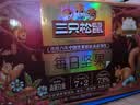 三只松鼠每日坚果750g30袋独立包装腰果开心果干坚果礼盒礼包团购送礼出游 实拍图