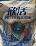 伊利欣活 中老年营养奶粉 中老年奶粉 益生菌0蔗糖 营养品便携装 400g 实拍图
