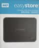 西部数据（WD）移动硬盘2TB USB3.0 easystore系列 2.5英寸 机械硬盘 笔记本电脑外接 外置备份 大容量家庭存储 实拍图