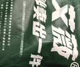 艾薇儿童被套单件宿舍单人被罩水洗棉磨毛被套150x200cm 幸运熊 实拍图