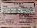 苏菲【黄油小熊】弹力贴身日用卫生巾230mm 20片瞬吸姨妈巾自营官方 实拍图
