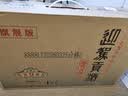 迎驾贡酒贡9 浓香型白酒 42度520ml*4瓶 整箱装 洞9 整箱囤货 实拍图