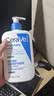 适乐肤（CeraVe）C乳473ml双支套装（男士女士礼物保湿补水身体乳面霜张凌赫同款） 实拍图