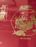九芝堂阿胶糕礼盒500g*2阿胶膏营养食补送长辈领导实用节日礼品礼物 实拍图