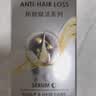 施华蔻（Schwarzkopf）防脱固发调理修护套装(400ml洗发水+50ml精华液)新包装 实拍图