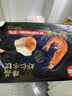 思念京东臻品虾仁水饺1kg50只蒸煎饺子夜宵儿童早餐速冻半成品速食 实拍图