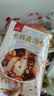 川珍七彩菌汤包60g 干制多种菌菇汤料 山珍羊肚菌煲汤汤料包火锅食材 实拍图