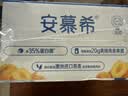 伊利安慕希黄桃燕麦风味酸奶200g*8瓶/箱  礼盒装 实拍图