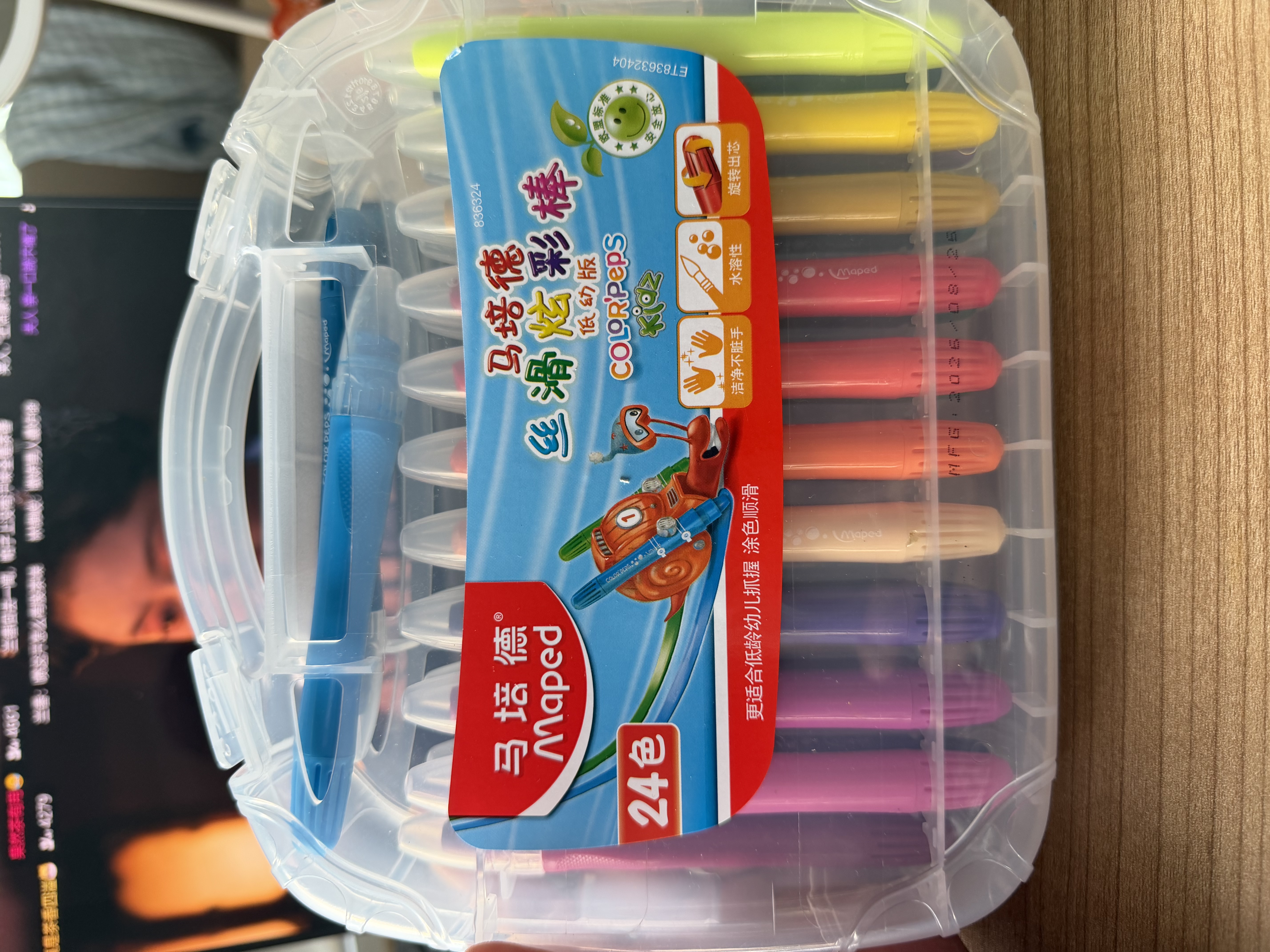 马培德（Maped）水溶性炫彩棒24色蜡笔可水洗幼儿学生绘彩油画棒初学美术彩绘涂鸦画笔836324CH 实拍图