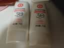 大宝集萃美白防晒露75g*2防晒霜军训烟酰胺美白SPF30+男女士护肤品 实拍图
