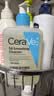 适乐肤（CeraVe）【油痘肌救星】水杨酸洁面473ml（男女士控油祛痘去黑头礼物） 实拍图