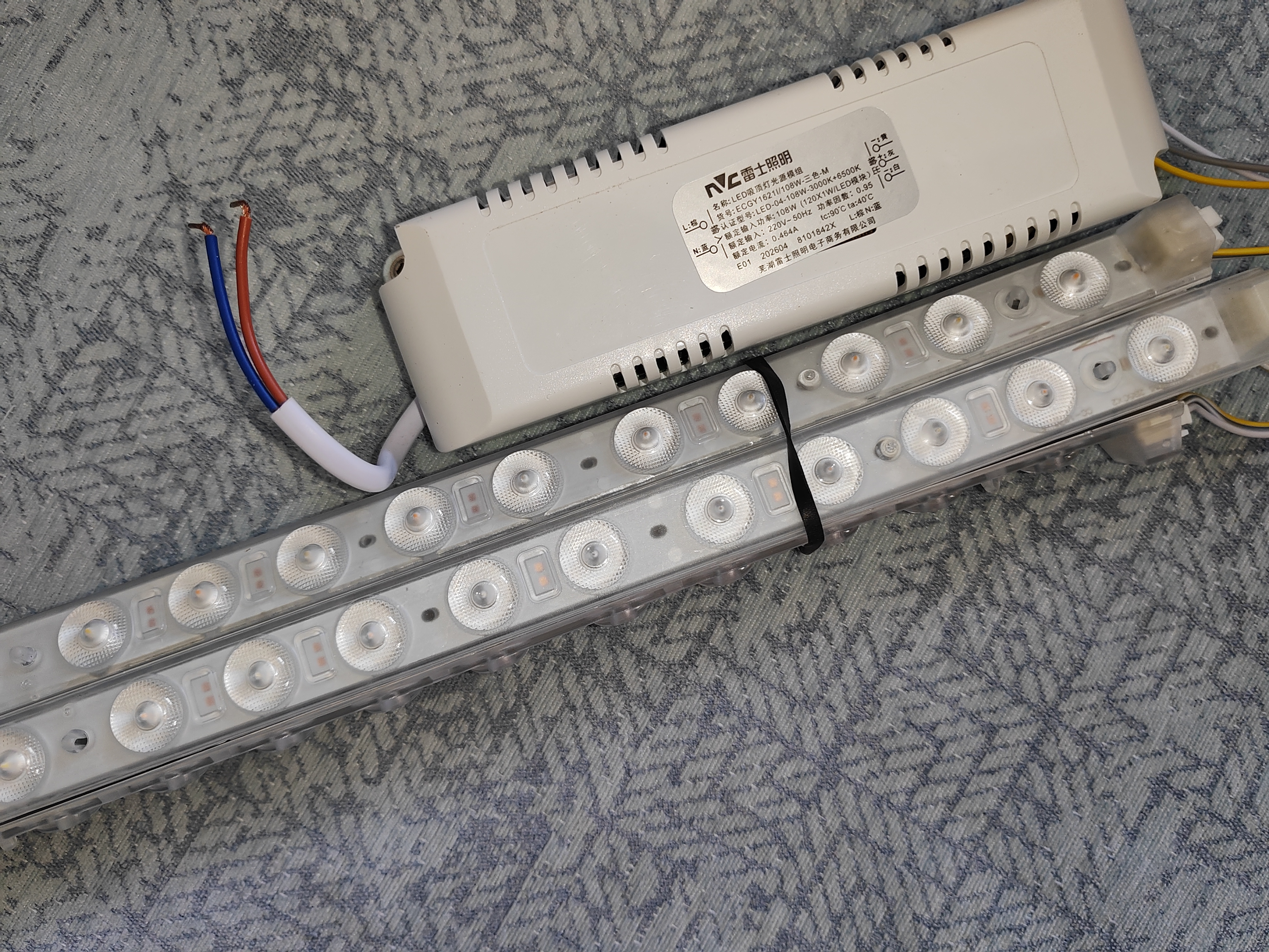 雷士（NVC）led吸顶灯芯灯带磁铁客厅led灯条108w三色智能款3000K-6500K 实拍图