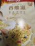 家乐氏麦片进口谷物圈甜甜圈可可蜜球儿童脆圈圈泡牛奶酒店早餐即食冲饮 谷维滋310+可可球330+谷脆格300+香甜玉米300+彩圈285g 实拍图
