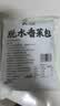 云山半干香菜包脱水香菜香菜叶香菜碎脱水蔬菜干菜泡面伴侣调味汤料50g 实拍图