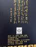 汾酒蓝汾 清香型白酒 53度475ml 单瓶装 汾酒(53度仿蓝瓷) 实拍图