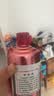 茅台颜色系列 玫瑰金色 酱香型白酒 53度 500ml 单瓶装【热门商品】 实拍图