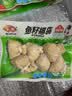 安井鱼籽福袋 150g/包 锁鲜装火锅麻辣烫关东煮丸料食材 速食方便菜 实拍图