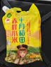 十月稻田 赤峰小米 1kg 内蒙古敖汉旗 黄小米杂粮 小米黄小米 实拍图