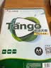 天章 （TANGO）牛皮纸A4打印纸80g卡纸包装纸封面凭证打印纸折纸绘图绘画纸标书纸草稿纸100张/包 实拍图