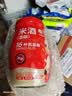 米婆婆醪糟米酒870g*1瓶酒酿酒糟孝感米酒糯米酒汁甜酒米酒汤圆早餐神器 实拍图