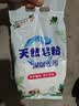 洗衣粉大袋天然皂粉持久留香强力去污无磷正品家用实惠装大包批发 2斤天然皂粉洗衣粉【超强去污】 实拍图