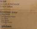 pidan猫砂 豆腐猫砂2.4kg*6包强力吸臭纯猫砂 可冲厕所非膨润土砂 实拍图